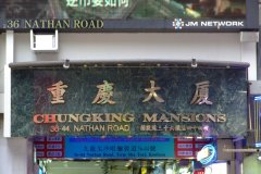 20090329-dscf8400-hong-kong