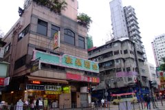 20090329-dscf8430-hong-kong