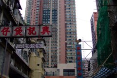 20090329-dscf8458-hong-kong