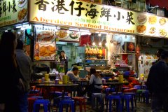 20090329-dscf8509-hong-kong