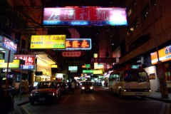 20090329-dscf8609-hong-kong