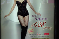 20090329-dscf8643-hong-kong