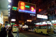 20090331-dscf9079-hong-kong