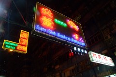 20090331-dscf9082-hong-kong