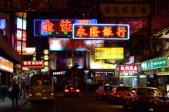 20090331-dscf9099-hong-kong