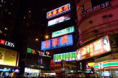 20090331-dscf9113-hong-kong
