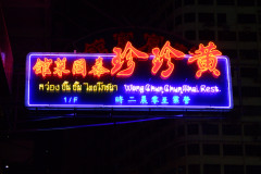 20090331-dscf9118-hong-kong