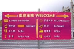 20090402-dscf9922-lantau