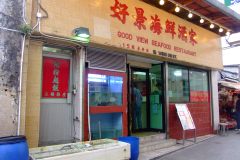 20090403-dscfa067-tai-o