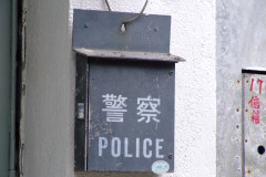 20090403-dscfa167-tai-o