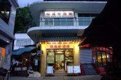 20090403-dscfa391-tai-o