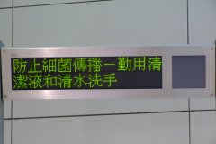 20090404-dscf0511-hong-kong