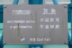 20090404-dscf0691-hong-kong