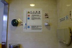 20090404-dscf0827-hong-kong