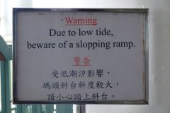 20090407-dscf1536-hong-kong