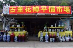 20090408-dscf1819-shatin