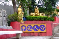 20090408-dscf1952-shatin