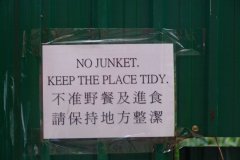 20090408-dscf2179-shatin