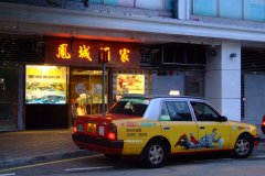 20090408-dscf2287-shatin