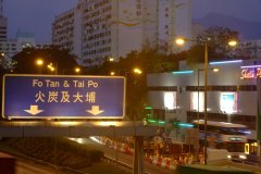 20090408-dscf2316-shatin