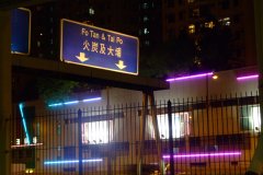 20090408-dscf2705-hong-kong