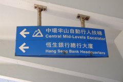 20090409-dscf2873-hong-kong