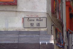 20090409-dscf2946-hong-kong