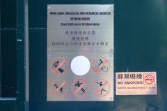 20090409-dscf3003-hong-kong