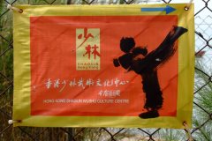 20090410-dscf3860-tai-o