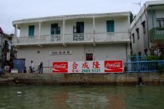 20090410-dscf3888-tai-o