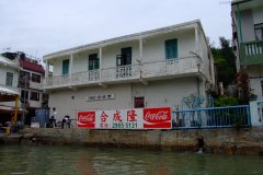 20090410-dscf3889-tai-o