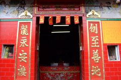 20090410-dscf4102-tai-o