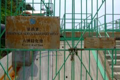 20090410-dscf4313-hong-kong