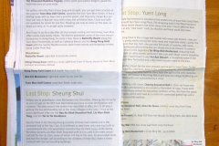 20090411-dscf4457-mui-wo