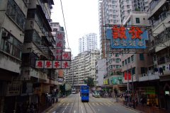 20090412-dscf4695-hong-kong