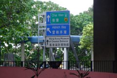 20090412-dscf4727-hong-kong