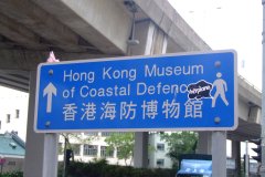 20090412-dscf4729-hong-kong