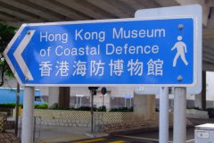 20090412-dscf4731-hong-kong