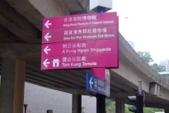 20090412-dscf4733-hong-kong