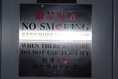 20090412-dscf4770-hong-kong