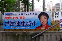20090412-dscf4847-hong-kong