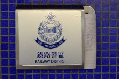 20090412-dscf4860-hong-kong