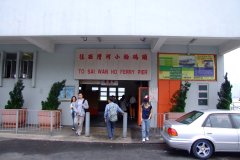 20090412-dscf4882-hong-kong