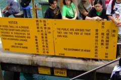20090412-dscf5081-hong-kong
