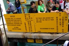 20090412-dscf5082-hong-kong