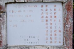 20090412-dscf5151-hong-kong