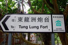 20090412-dscf5166-hong-kong
