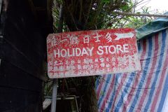 20090412-dscf5168-hong-kong