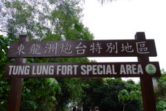 20090412-dscf5178-hong-kong
