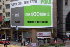 20090414-dscf5556-kowloon